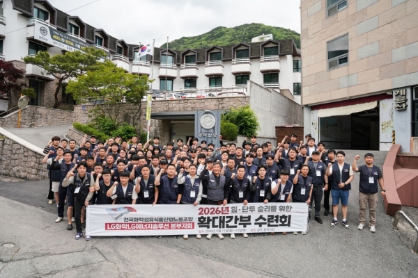 26년 확대간부수련회(260511~12)